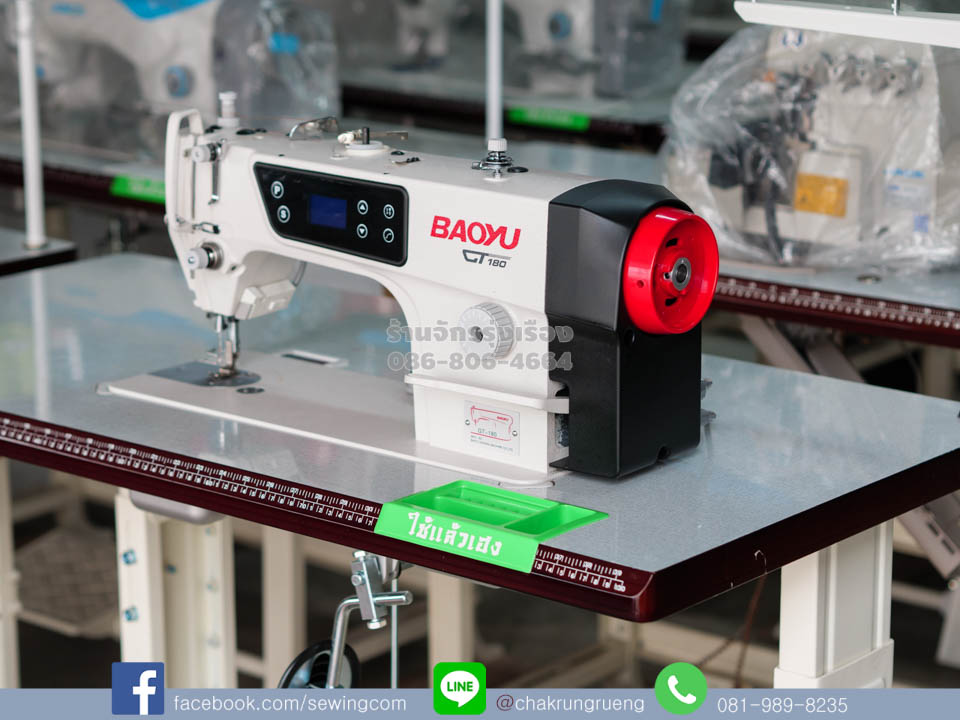 ไม่มีสายพาน ประหยัดค่าซ่อม ป้องกันอันตราย