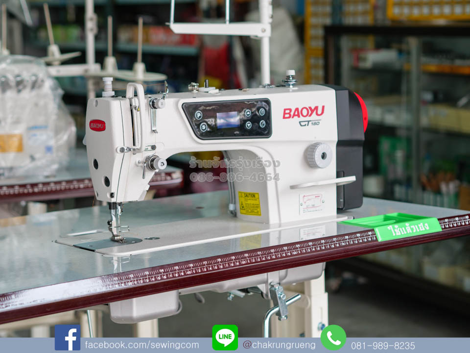 มอเตอร์ในหัวจักร เสียงเงียบ ประหยัดไฟ