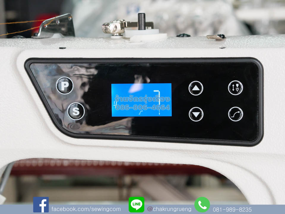 หน้าจอแสดงผล และปรับตั้งความเร็ว