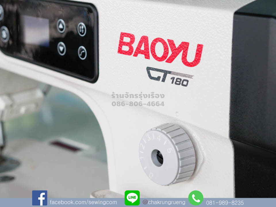 ปรับฝีเข็มถี่ - ห่าง