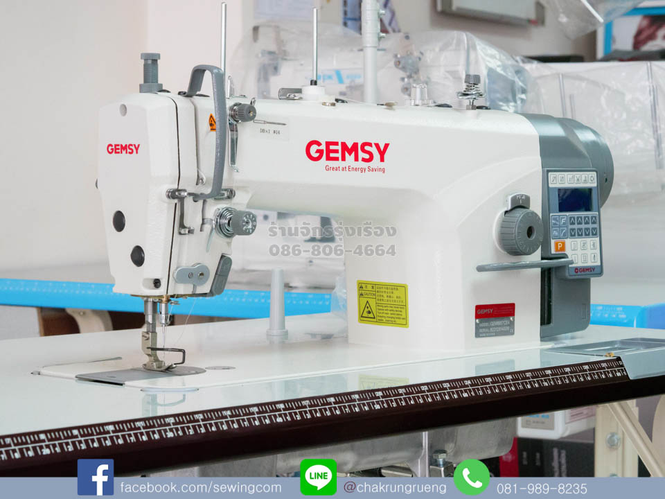 มอเตอร์ในหัวจักร เสียงเงียบ ประหยัดไฟ