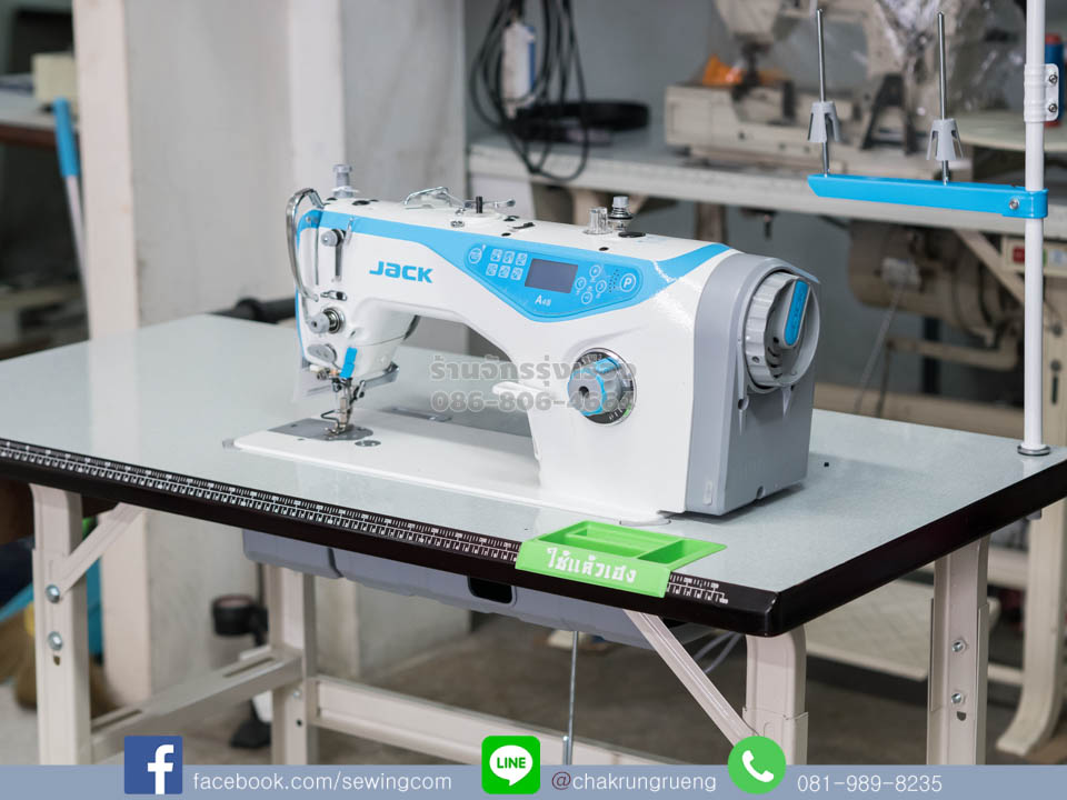 มอเตอร์ในหัวจักร เสียงเงียบ ประหยัดไฟ