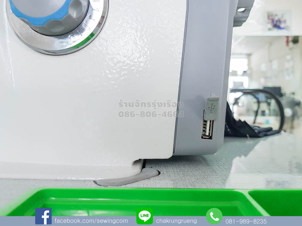 ช่องเสียบ USB สำหรับชาร์จอุปกรณ์อื่น