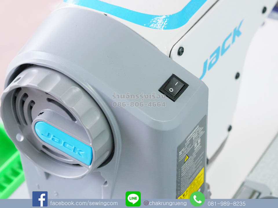 มอเตอร์ในหัวจักร เสียงเงียบ ประหยัดไฟ