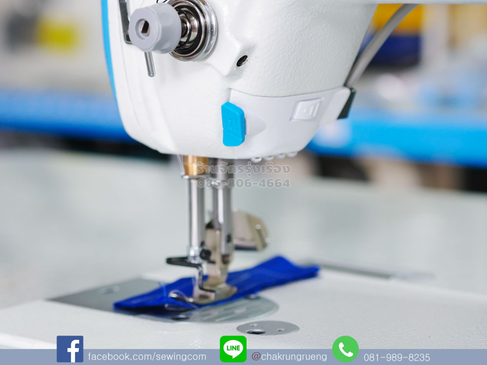 ปุ่มเย็บช้า 1 ฝีเข็ม