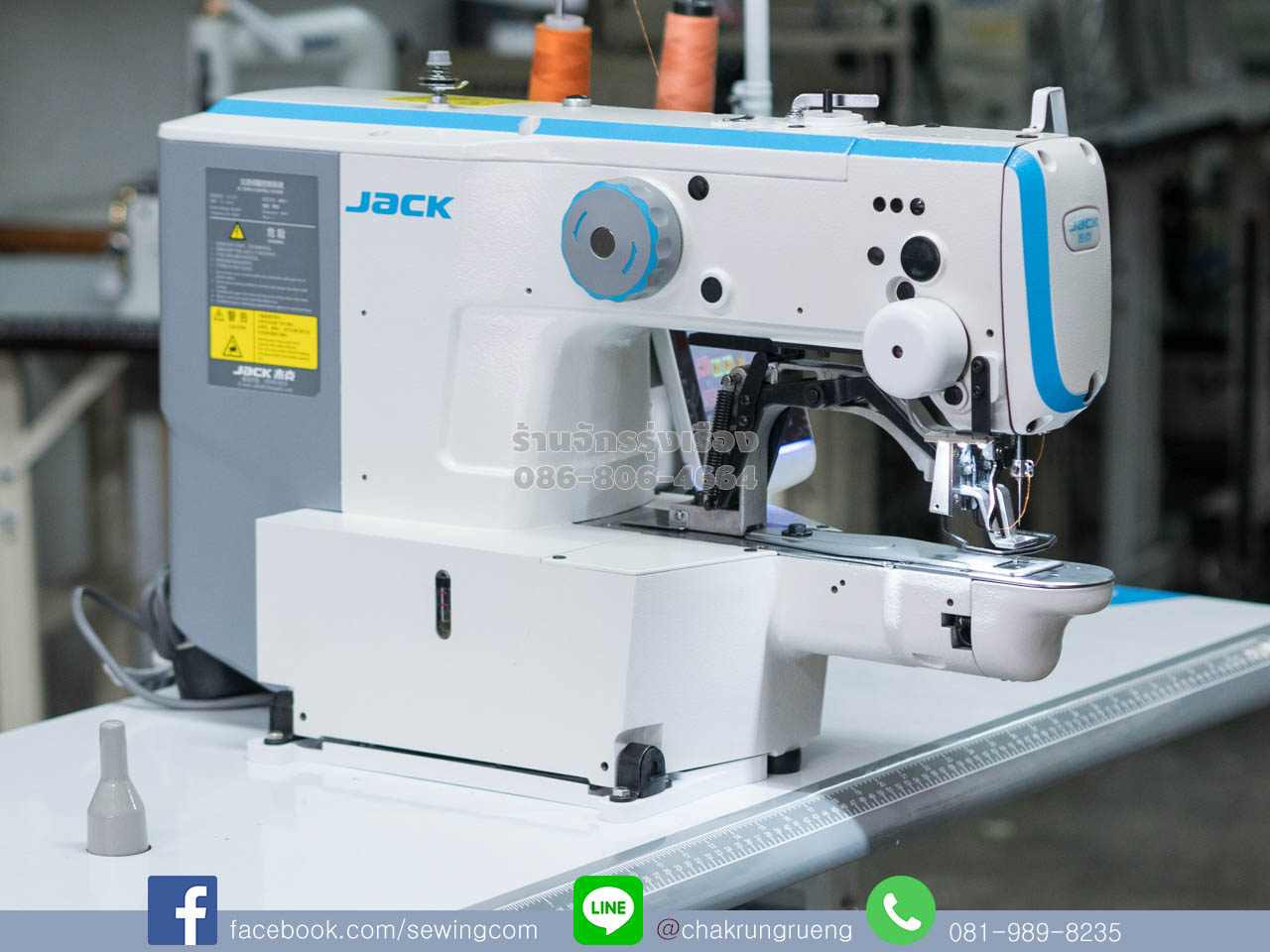 มอเตอร์ในหัวจักร เสียงเงียบ ประหยัดไฟ