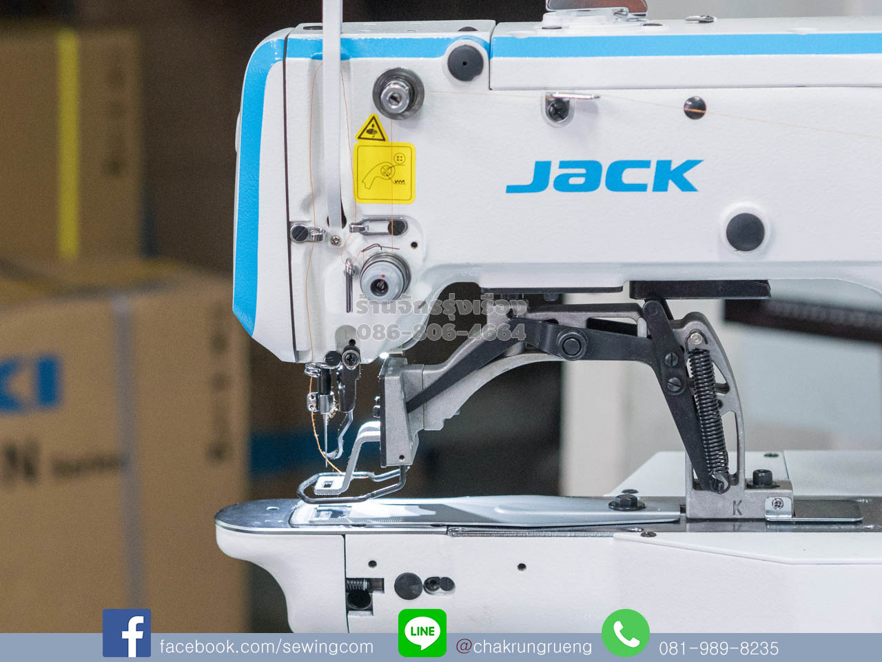 เหมาะสำหรับ เย็บย้ำหูกางเกงยีนส์ ฯลฯ