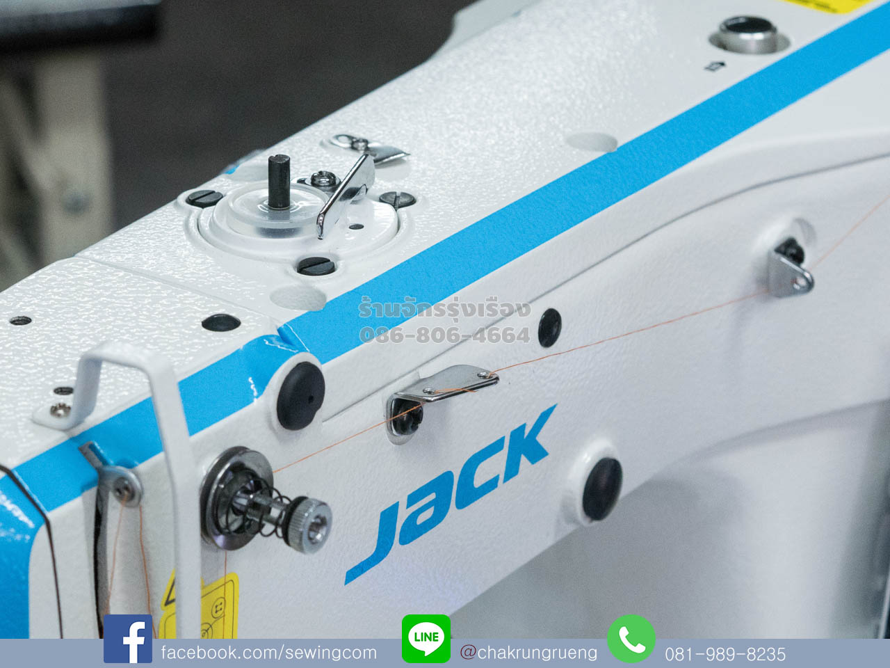 ตัวกรอกระสวย มาพร้อมหัวจักร