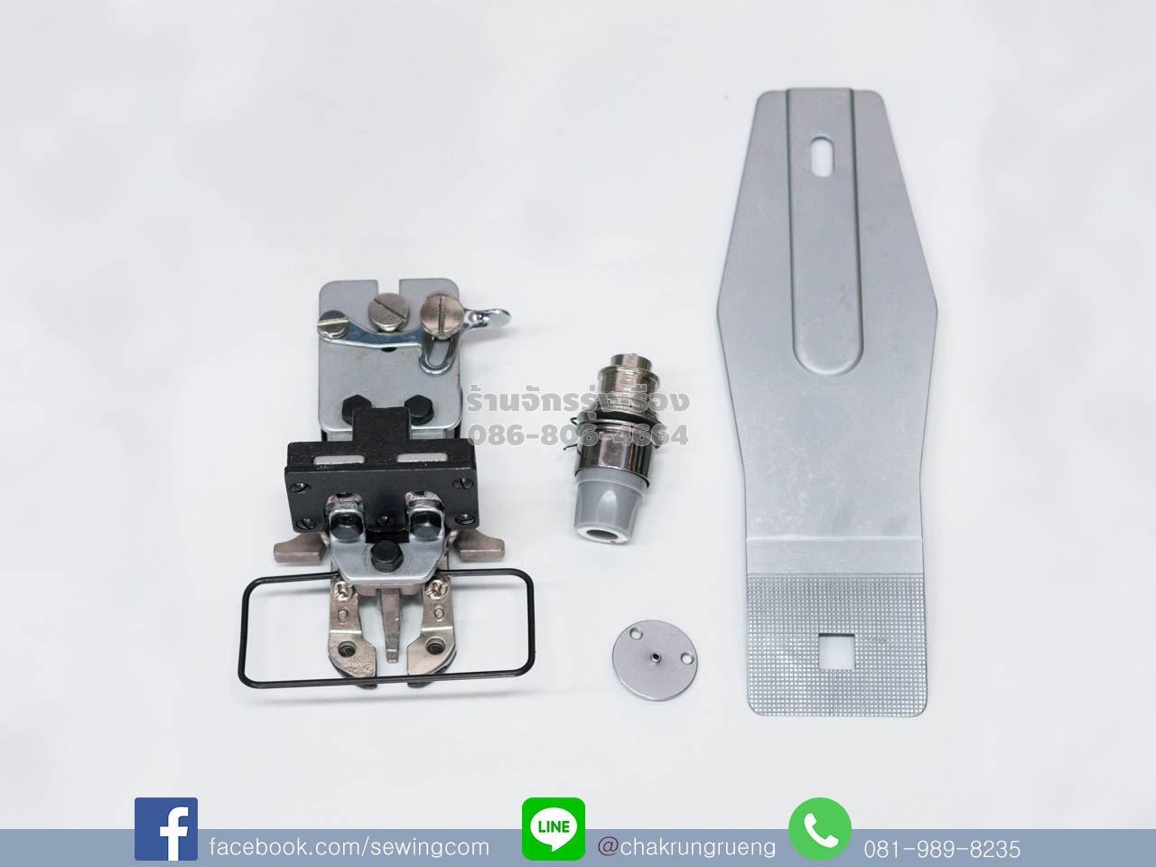 ชิ้นส่วนสำหรับปรับจักร (ติดกระดุม)