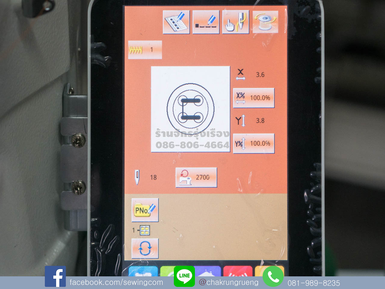 สามารถปรับตั้ง เพื่อให้เหมาะกับแบบงาน