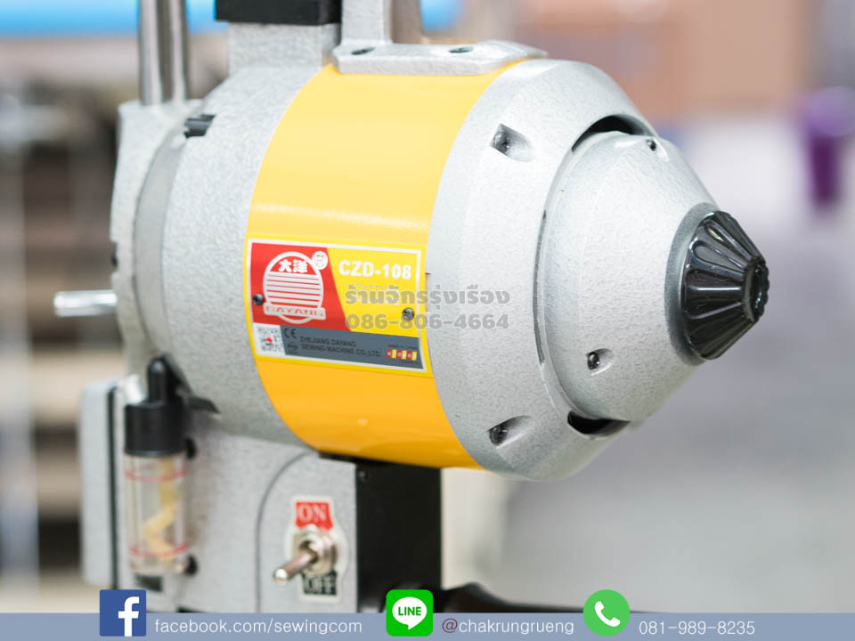 มอเตอร์กำลังสูง