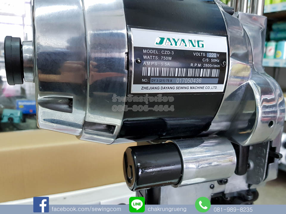 ป้ายชื่อรุ่น และหมายเลขเครื่อง