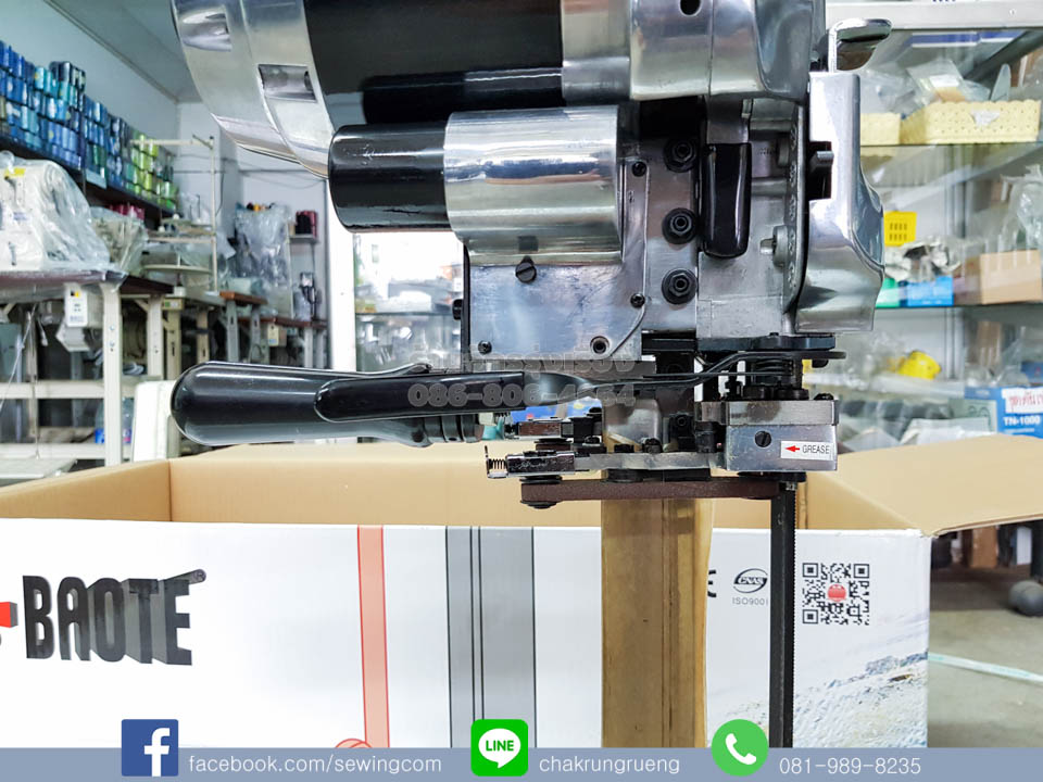 สายพานลับใบมีด