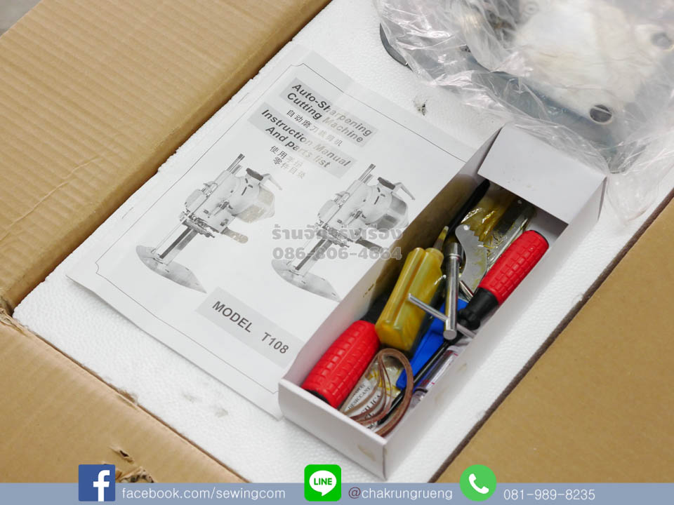 คู่มือ และกล่องเครื่องมือ