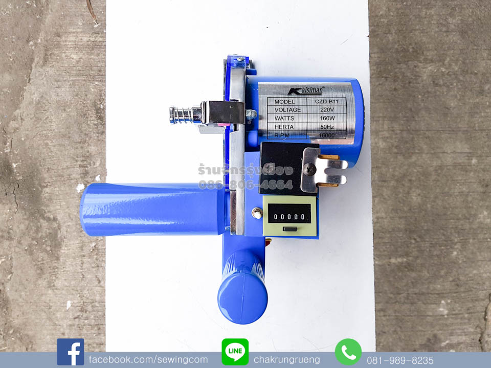 ตัวนับรอบการตัด