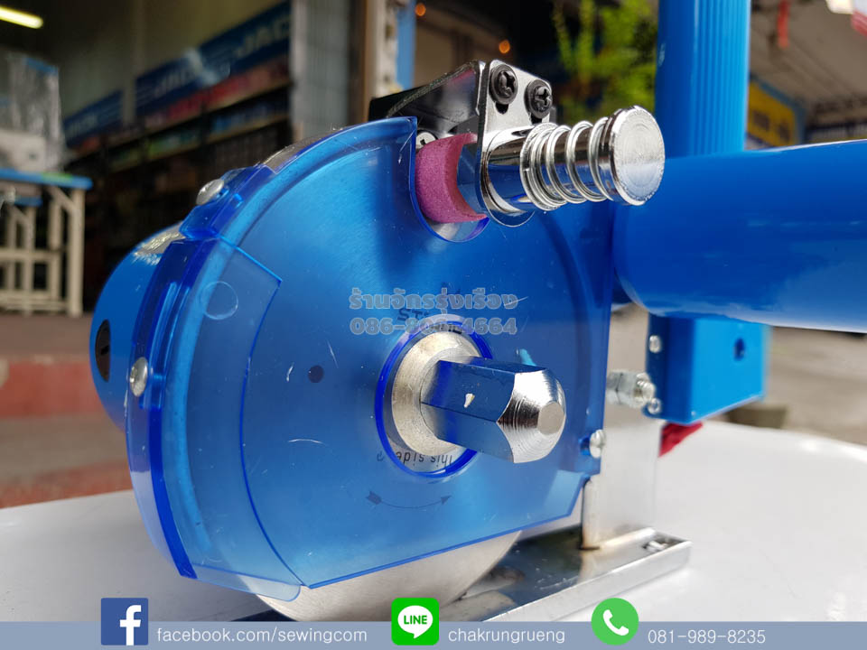 ส่วนของใบมีด และหินลับมีด