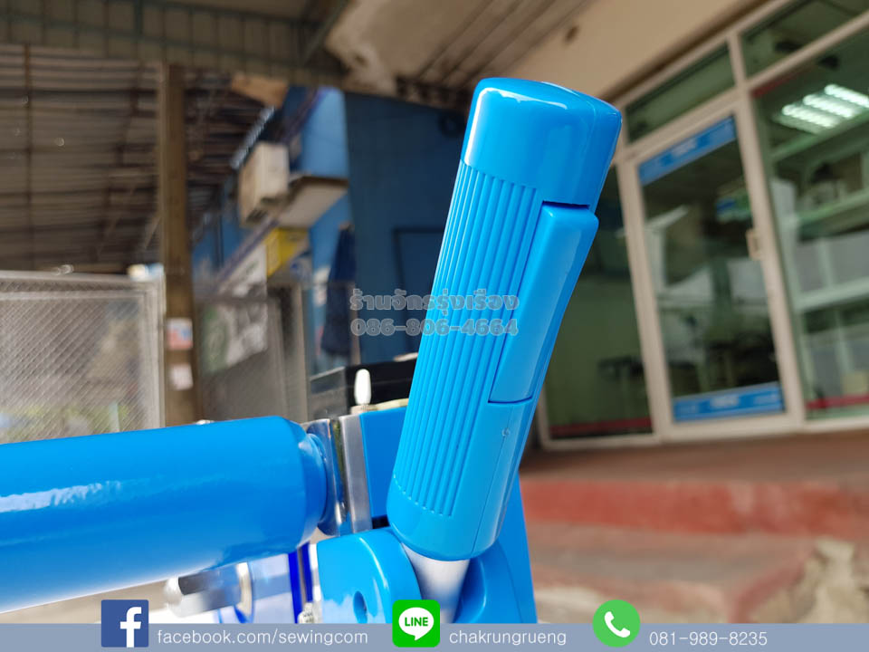 ปรับมุมของด้ามจับ