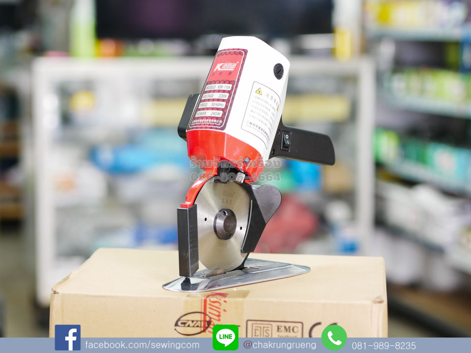 สวิทช์ตรงมือจับ