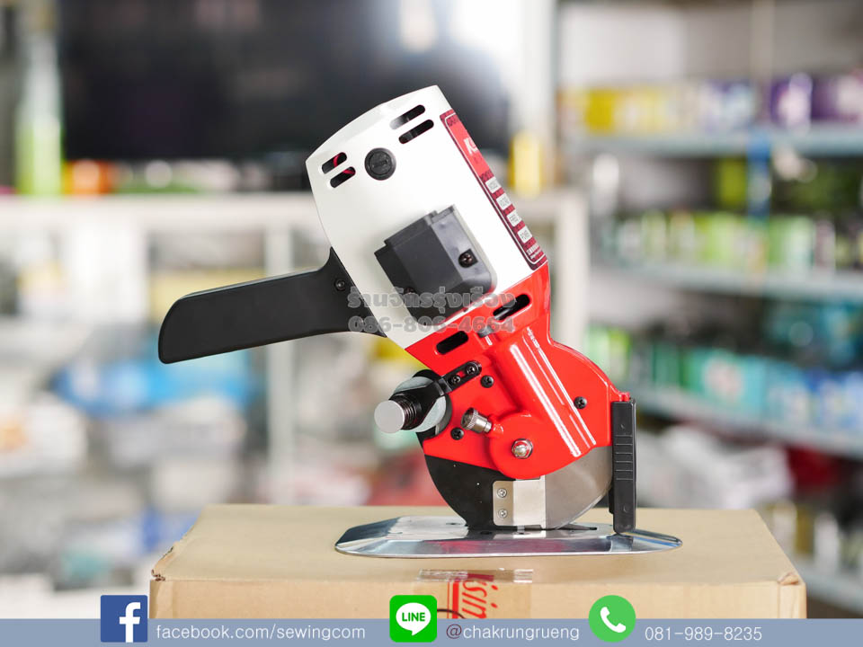 กรอบใบมีด ปิดมิดชิด ป้องกันอันตราย