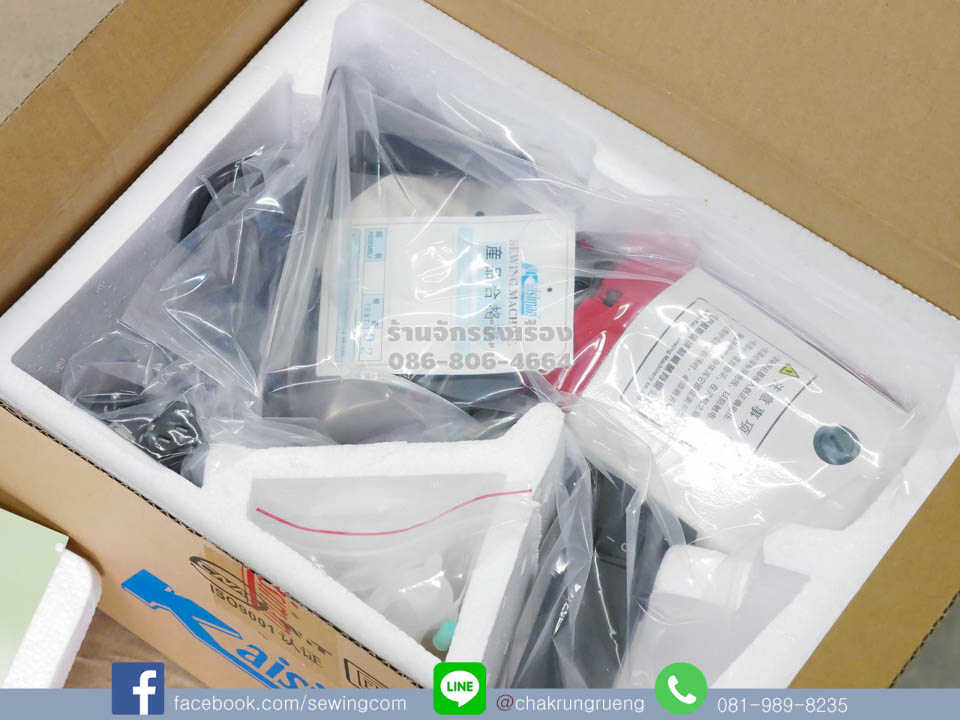 อะไหล่สำรอง