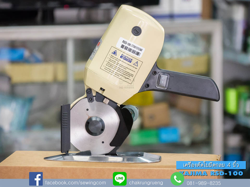 สวิทช์ตรงมือจับ