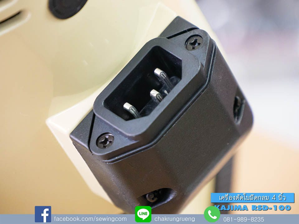 ช่องเสียบสายไฟ