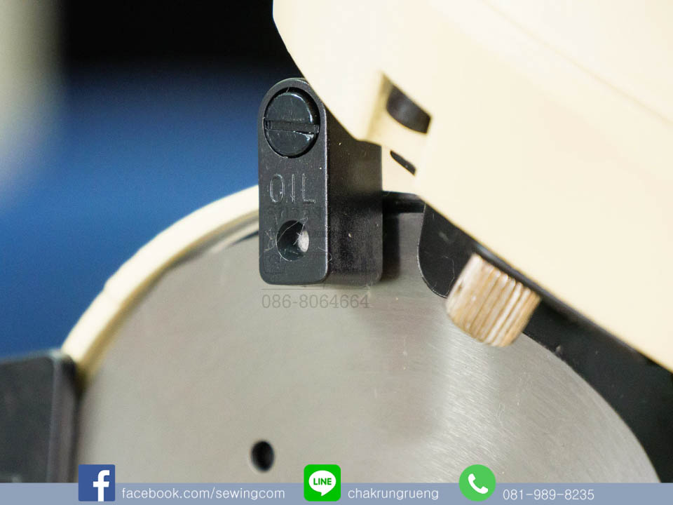 ช่องหล่อลื่นใบมีด