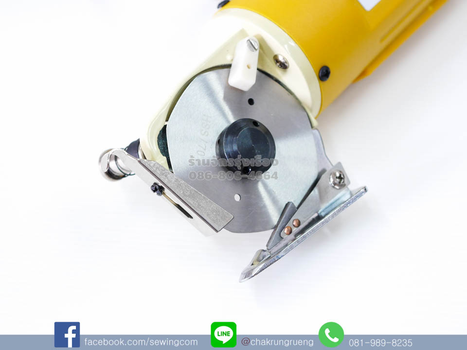 กรอบใบมีด ปิดมิดชิด ป้องกันอันตราย