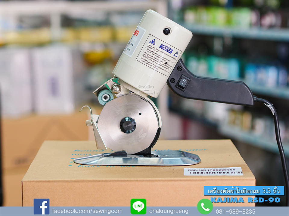 สวิทช์ตรงมือจับ