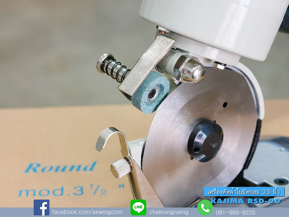 ล้อหินลับมีด