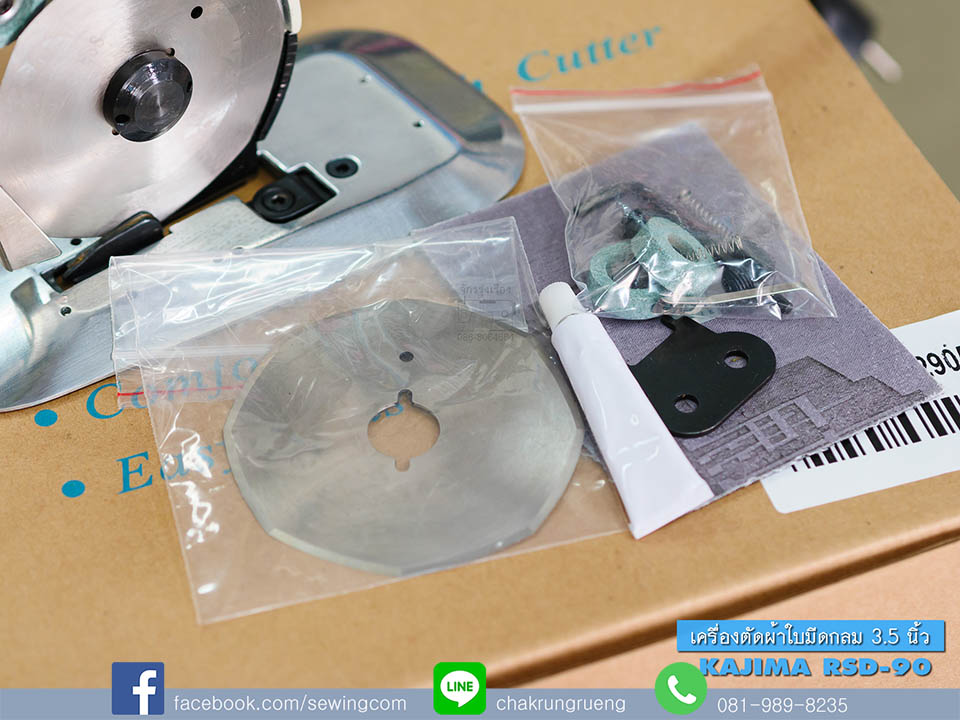 อะไหล่สำรอง