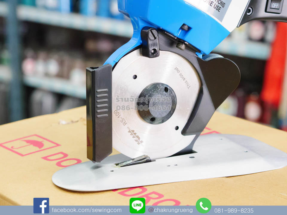 กรอบใบมีด ปิดมิดชิด ป้องกันอันตราย