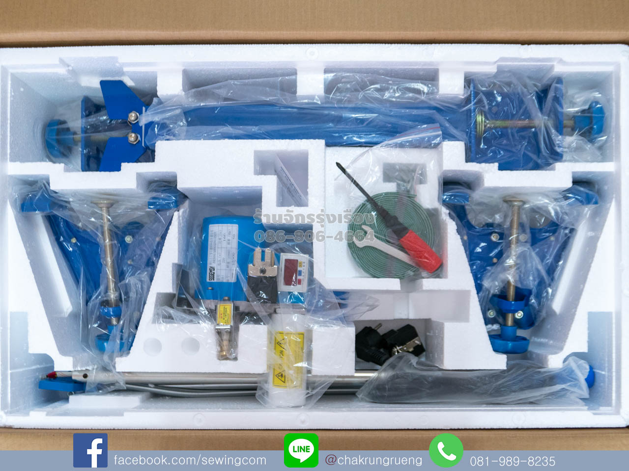 กล่องอุปกรณ์ (กล่องรางแยก)