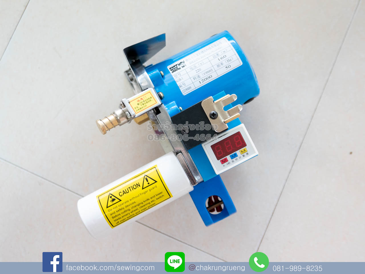 ตัวนับรอบการตัด