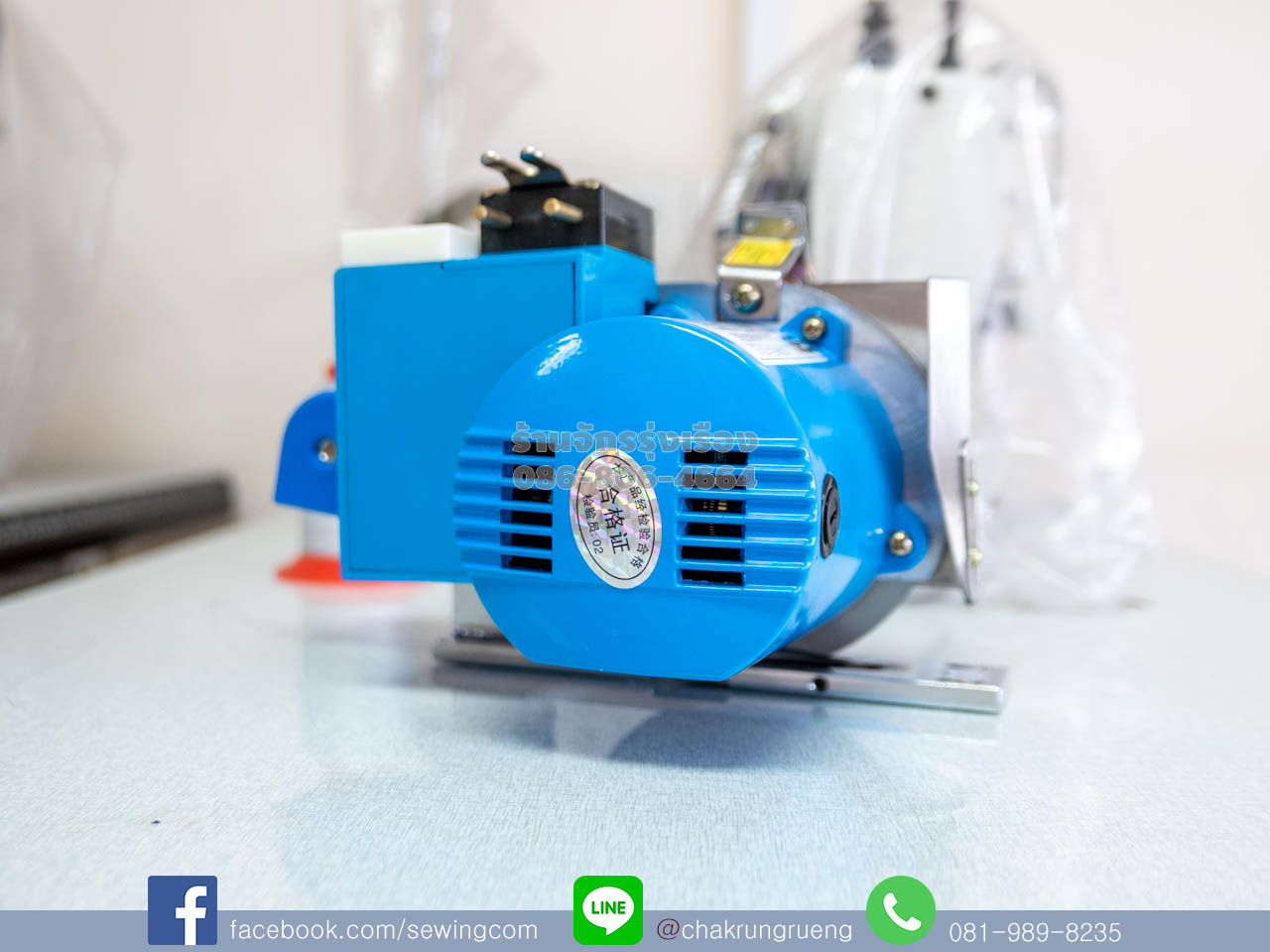 มอเตอร์หัวตัด และขาเสียบสายไฟ