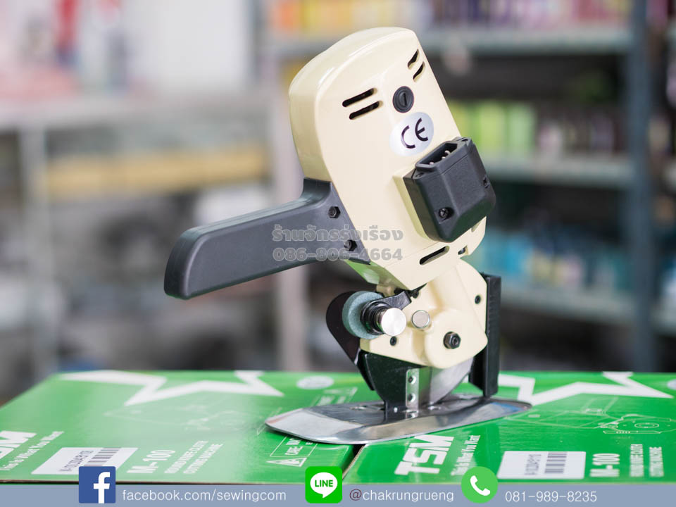 ล้อหินลับมีด