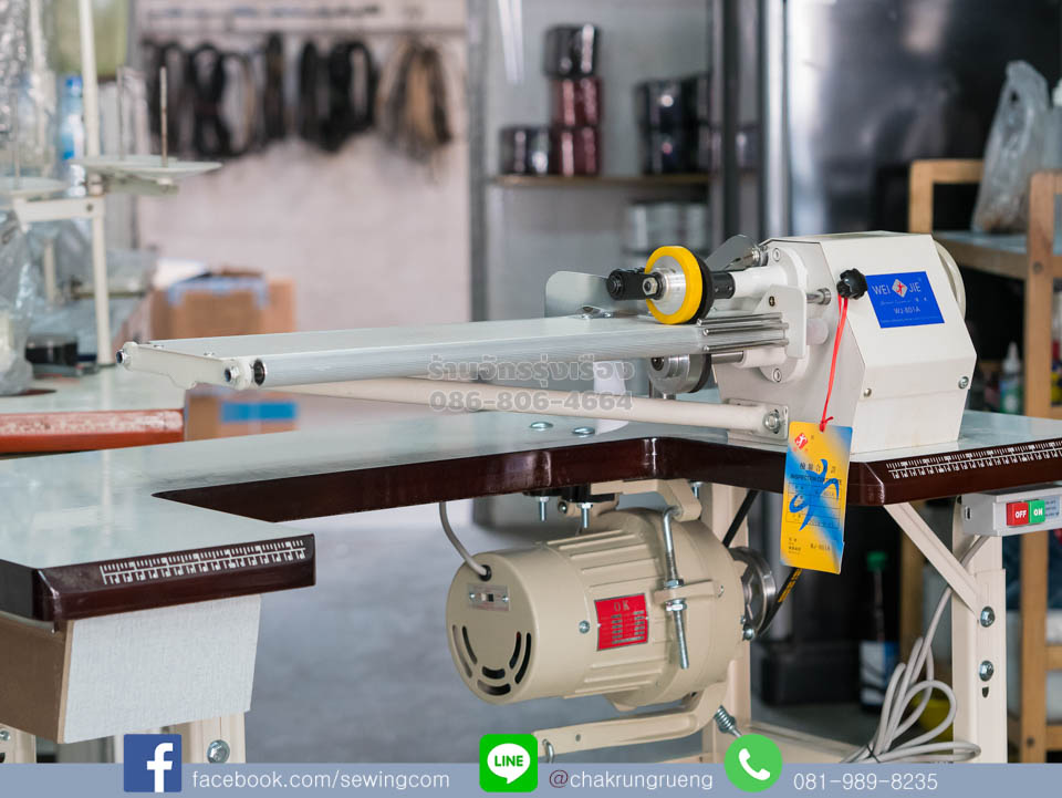 ตัวเครื่องเป็นเหล็ก แข็งแรงทนทาน