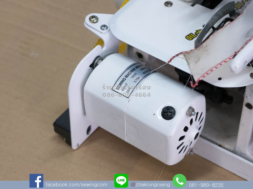 มอเตอร์ยึดกับหัวจักร ไม่ต้องเจาะโต๊ะ