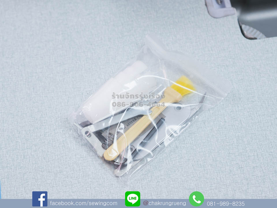 อุปกรณ์ดูแลจักรพื้นฐาน