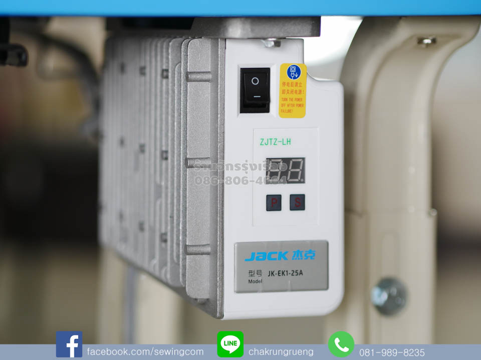 หน้าจอแสดงผล และปรับตั้งความเร็ว