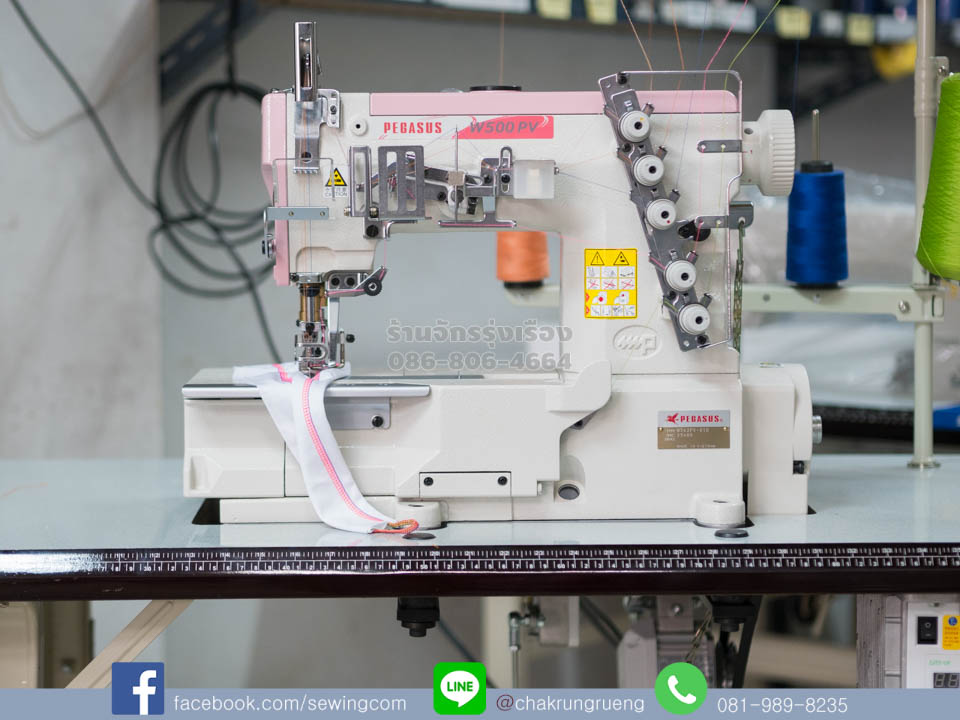 เหมาะลาชายเสื้อ และแขนเสื้อ