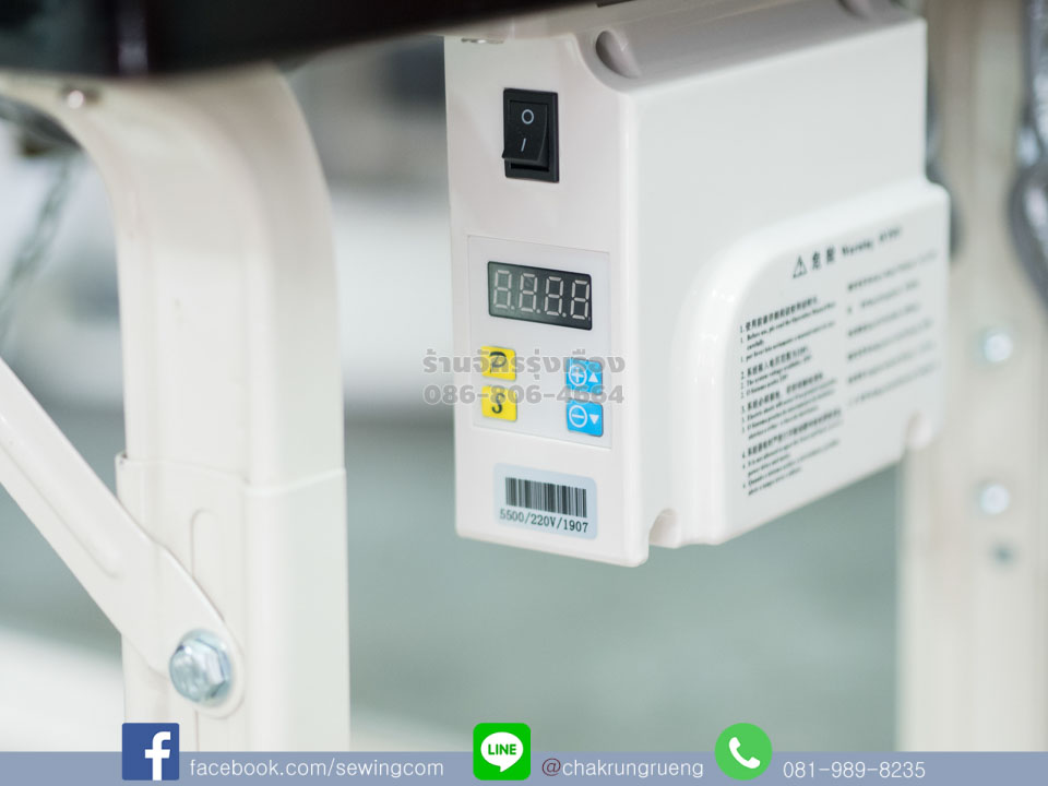 หน้าจอแสดงผล และปรับตั้งความเร็ว