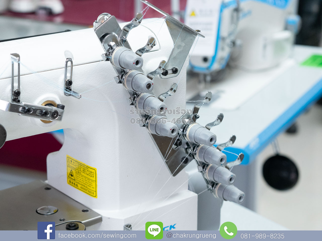 ชุดปรับความตึงเส้นด้าย