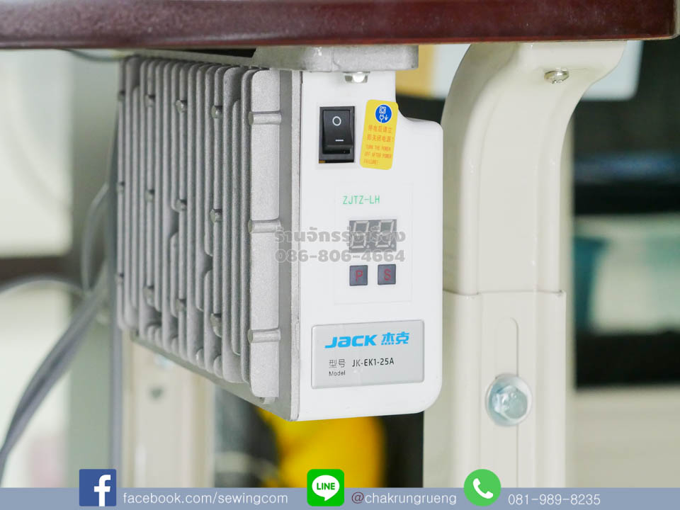 หน้าจอแสดงผล และปรับตั้งความเร็ว