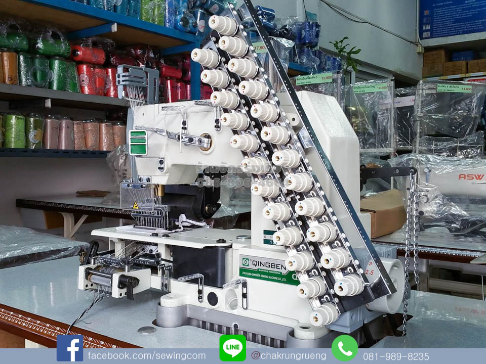 ชุดปรับด้าย