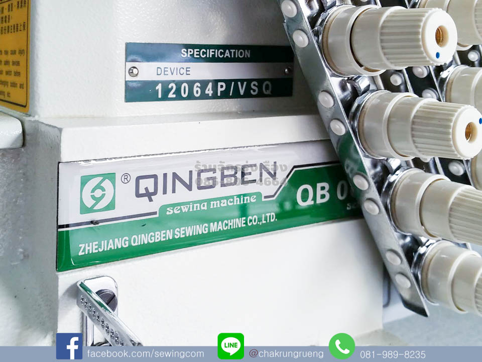 ป้ายชื่อรุ่น