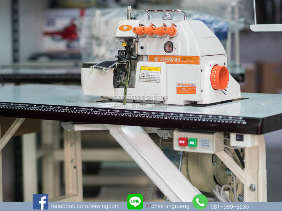 รางทิ้งเศษผ้า