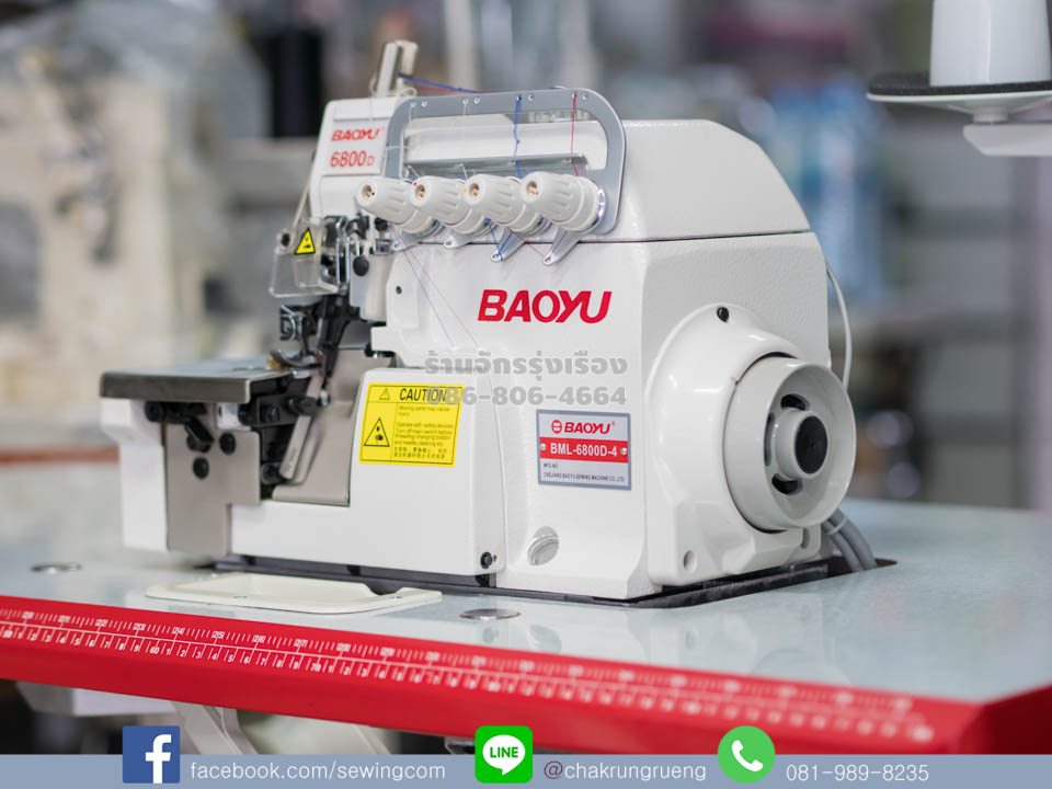 มอเตอร์ในหัวจักร เสียงเงียบ ประหยัดไฟ