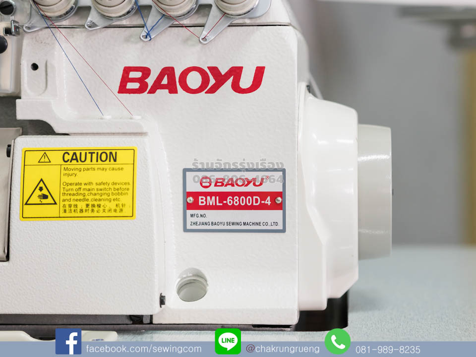 ป้ายชื่อรุ่น และหมายเลขเครื่อง