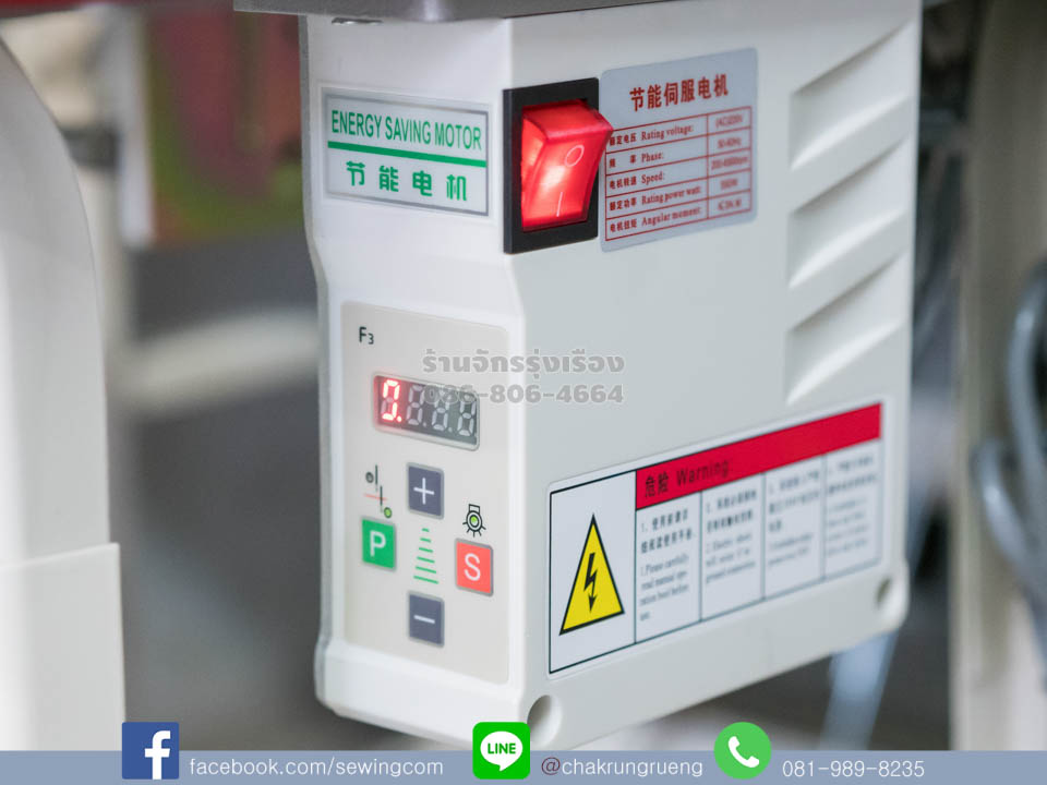 หน้าจอแสดงผล และปรับตั้งความเร็ว